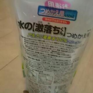 新品 3本セット 水の激落ちくん 詰め替え 450ml×3袋 未開封 LEC レック  除菌 消毒 消臭 無水エタノール パストリーゼ ハイジーン クレベリン 次亜塩素酸水の画像