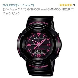 CASIO 腕時計 ジーショック ミニ  G-SHOCK mini