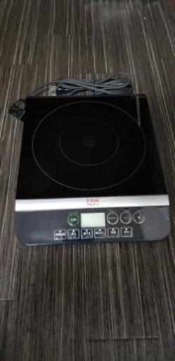 最大1400W/ティファールIH卓上クッキングヒーター