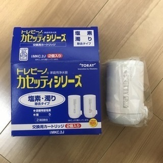 トレビーノ交換用カートリッジ CASSETTY 1500 新品未開封