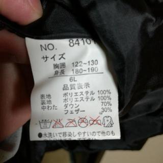 値下げ可能 メンズファッション 大きいサイズ(キングサイズ) 6L ブラック 中綿ダウン風ジャケットの画像