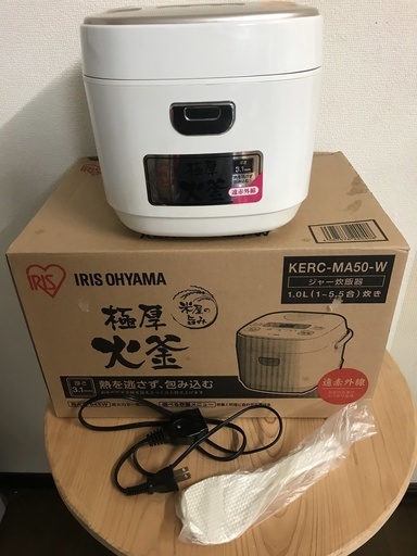 炊飯器 アイリスオーヤマ 2017年製 5.5合 KERC-MA50-W