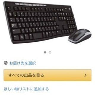 打ち合わせ中【無線マウス＆キーボード】LOGICOOL ワイヤレスコンボ 自動スタンバイ機能搭載 MK260の画像