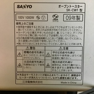 庫内広めのオーブントースター※動作確認済みの画像