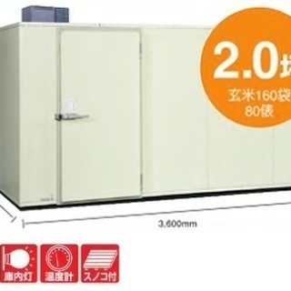プレハブ冷蔵庫 プレハブ冷却ユニット 2坪タイプ