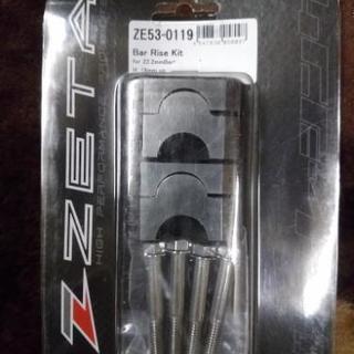 新品ハンドルポスト