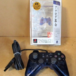 ☆ソニー SONY PXSCR-BL Play Station2...