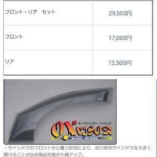 トヨタ用＆プリウス ＆ α 用のもの色々あり！もう必要ないもの、あれこれお安く譲ります…の画像