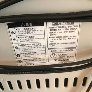 暖房器具の画像