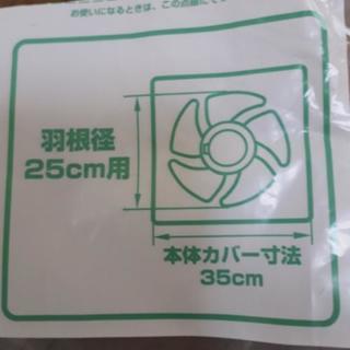 東芝換気扇、交換用 フィルターの画像
