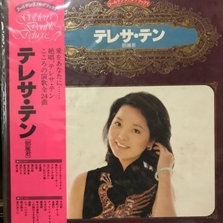 ＬＰレコード　テレサ・テン　