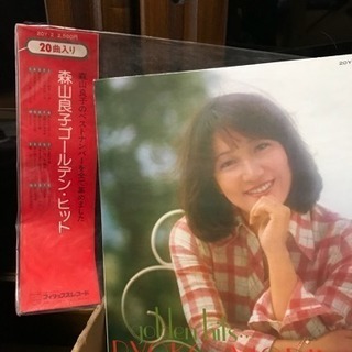 ＬＰレコード　森山良子　ゴールデンヒット