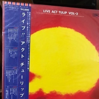 ＬＰレコード　2枚組　ライブ！アクト！チューリップ