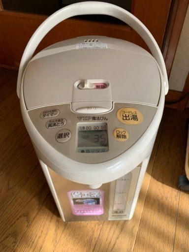 National 4.0Ｌ 電気ポット