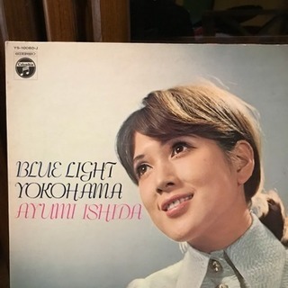 ＬＰレコード　いしだあゆみ　