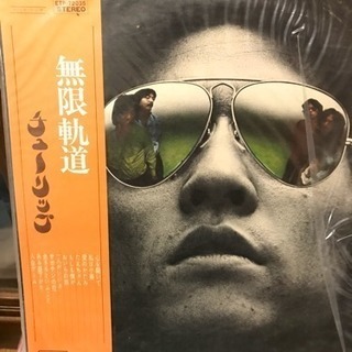 ＬＰレコード　チューリップ　無限軌道
