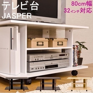 JASPER　テレビ台　BK/DBR/NA/WH LC122805