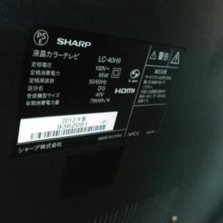【山形・米沢】シャープ液晶テレビ　AQUOS　LC-40H9 2013年製 Amazon | シャープ 40V型 フルハイビジョン 液晶テレビ ブラック