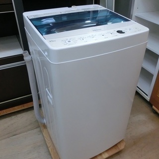 【販売終了しました。ありがとうございます。】Haier　4.5㎏...