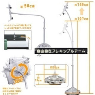 iPad 用フレキシブルアーム。ベッドやソファでゆっくり映画の画像