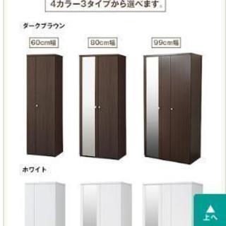 ニトリシンプルワードローブ 80cm幅の画像