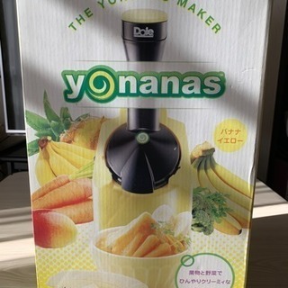 ヨナナス