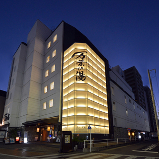 ☆★経験・年齢不問★☆温泉施設の清掃スタッフ募集！！の画像