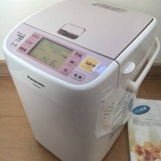 値下げ！◆Panasonic 1斤タイプ ホームベーカリー SD...