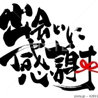 グルチャメンバー新規一転募集中🌈⭐️   ［T TＬ  frie...