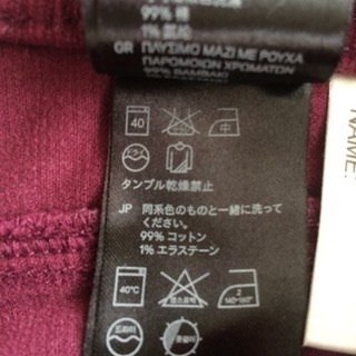 128 H&M パンツの画像