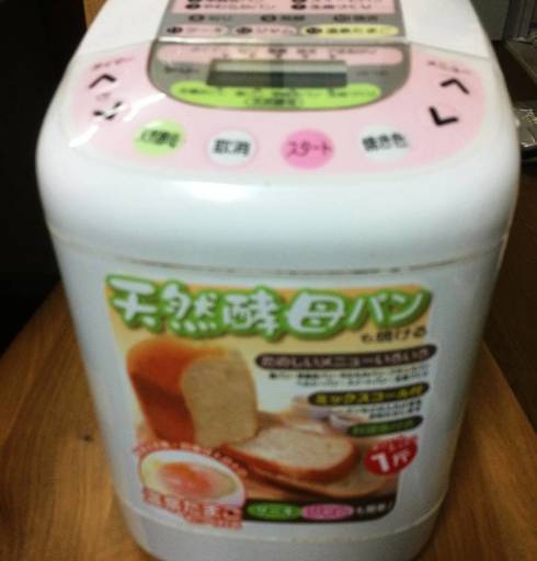 ホームベーカリー エムケー精工 ふっくらパン屋さん HB-100