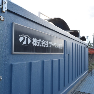 【トラガール活躍中☆】一般大型ドライバー　中距離【福島・宮城・山形・新潟】の画像