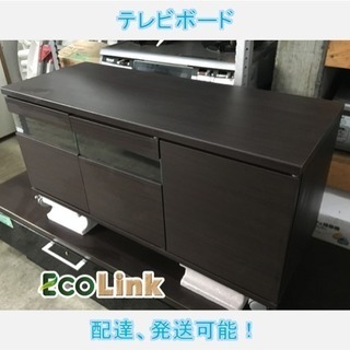 81☆m TVボード ブラウン 887×340×440 中古品
