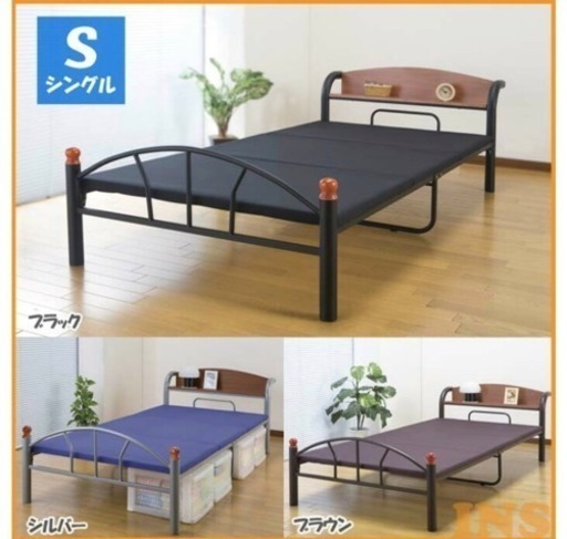 シングル、パイプベッド！