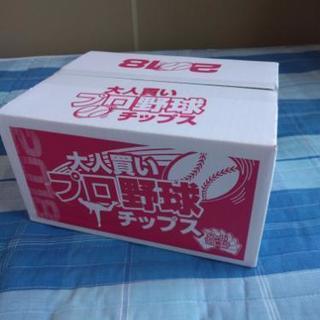 スナック菓子
