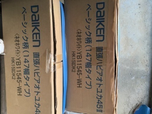 ダイケンフローリング  直張りハピアオトユカ45II