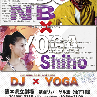 Glowga (Glow+Yoga)★ DJ NB × YOGA...