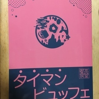 喫茶食堂 クトゥルフ神話TRPG シナリオ  コンビ限 タイマン限の画像
