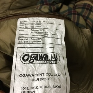 小川テント 封筒型 シュラフの画像