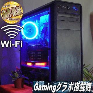 i5-3470S+GTX1050+新品SSD☆PUBG/GTA5...