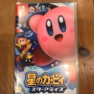 【決定しました】☆Switchソフト☆星のカービィスターアライズ