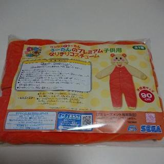 ♥️新品♥️うーたん なりきりロンパース サイズ90の画像