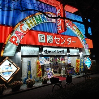 【時給1200円】カウンタースタッフさん募集【パチンコ店】の画像