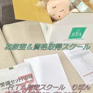 ベビーマッサージ教室＆資格取得スクールの画像