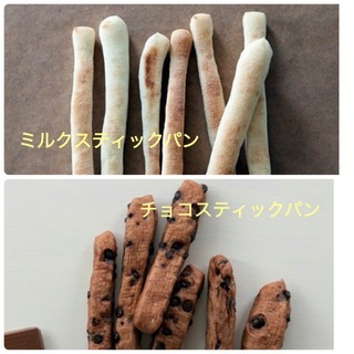 簡単に作れちゃう”おうちパン講座”体験/デモレッスン開催・コワー...