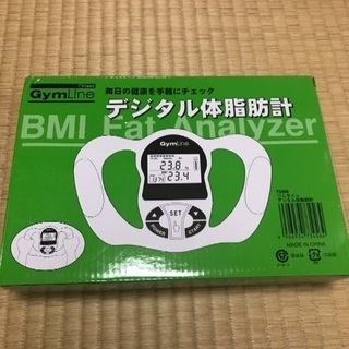 デジタル体脂肪計 Y-2009【未使用】