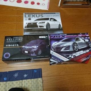 取引成立 ラジコン3点セット 
