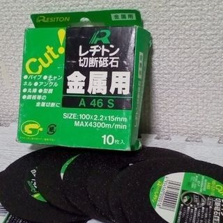 グラインダー交換用砥石　７枚