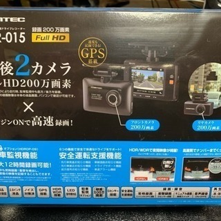 コムテックドライブレコーダー ZDR-015