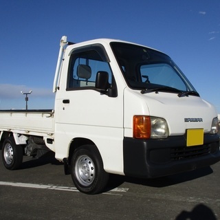 ☆車検ﾛﾝｸﾞ32/5迄!! 屋内保管車 サンバートラック 4W...